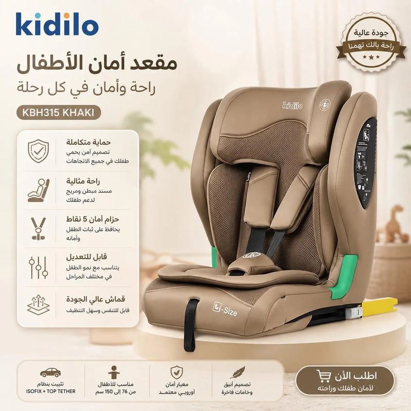 Siège Auto Kidilo KBH315 i-Size Groupe 1/2/3 – ISOFIX + Top Tether, Harnais 5 Points (76 à 150 cm, 1 à 12 ans)